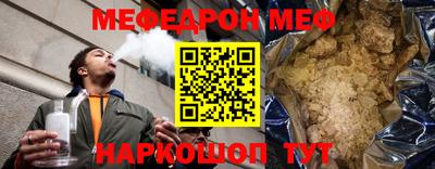 spice Малгобек