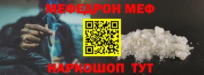 spice Малгобек
