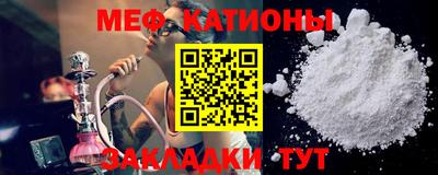 MDMA Малоярославец