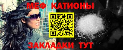 ешки Мариинск