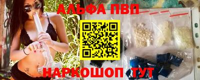ешки Мариинск