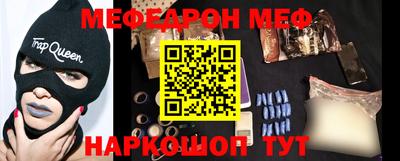 ешки Мариинск