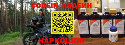 spice Малгобек