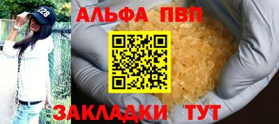spice Малгобек