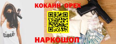 spice Малгобек