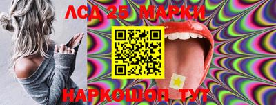 ешки Мариинск