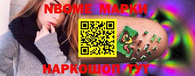 spice Малгобек