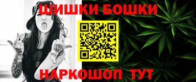 spice Малгобек