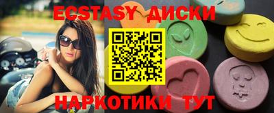 spice Малгобек