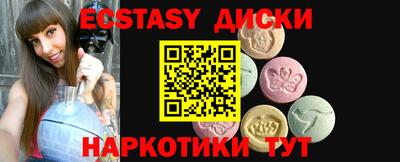 spice Малгобек