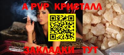 ешки Мариинск