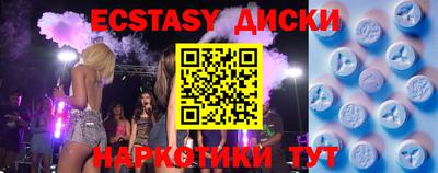 spice Малгобек