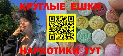 MDMA Малоярославец