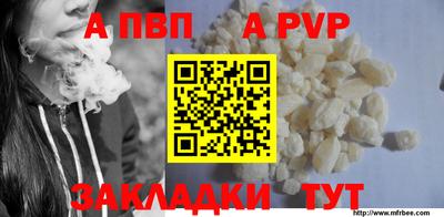 ешки Мариинск