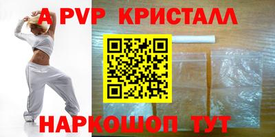 spice Малгобек