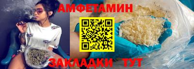 ешки Мариинск