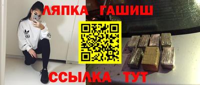 spice Малгобек