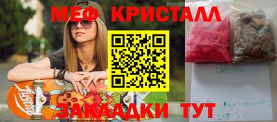MDMA Малоярославец