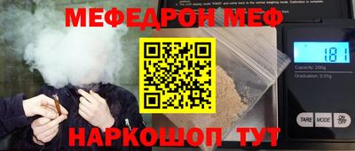 spice Малгобек