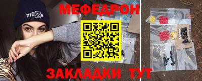spice Малгобек