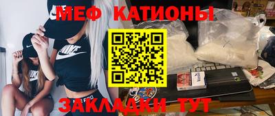 spice Малгобек