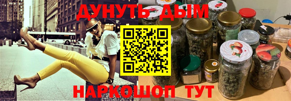 Бошки Шишки THC 21%  Марихуана LSD WEED  Ейск  Бошки марихуана планчик  Вход с VPN  Бошки Шишки Ganja 